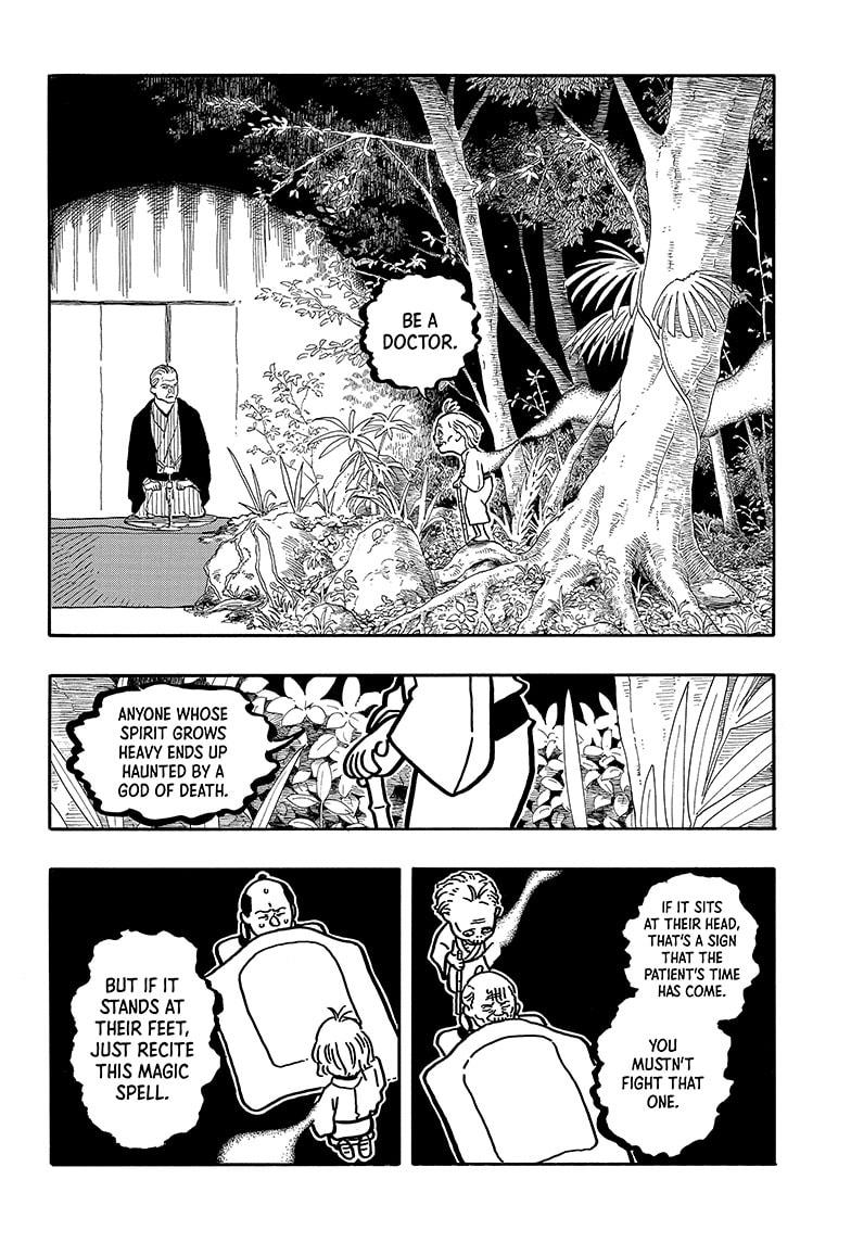 Akane-banashi chapter 124 page 4