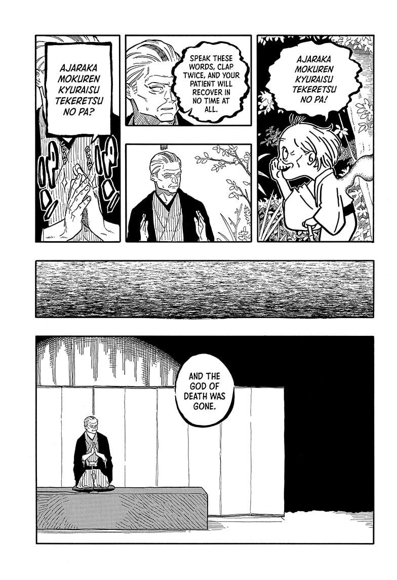 Akane-banashi chapter 124 page 5