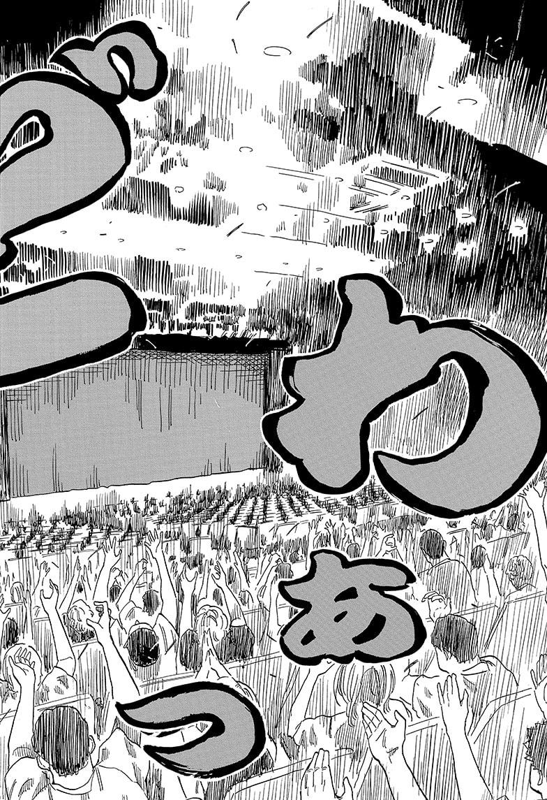 Akane-banashi chapter 125 page 16