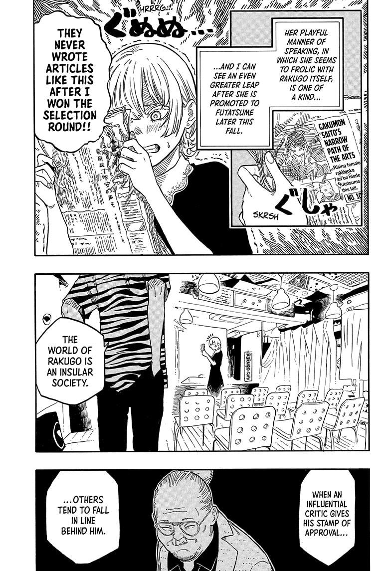 Akane-banashi chapter 128 page 7