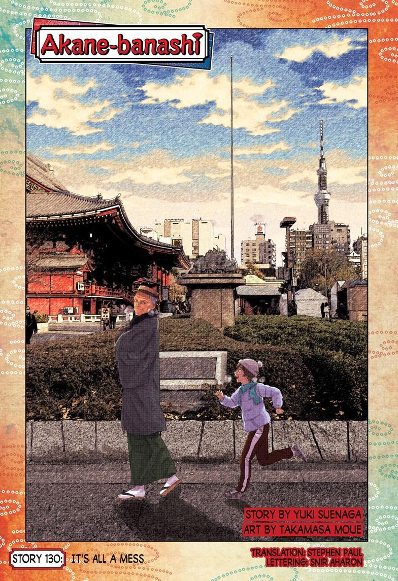 Akane-banashi chapter 130 page 1