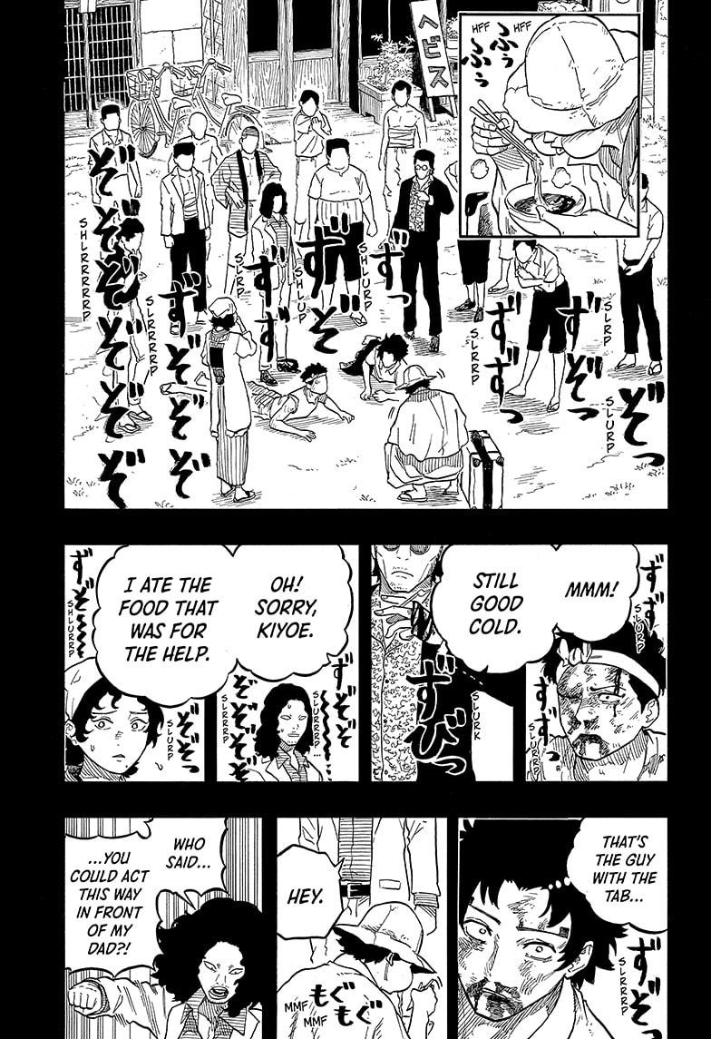 Akane-banashi chapter 133 page 15