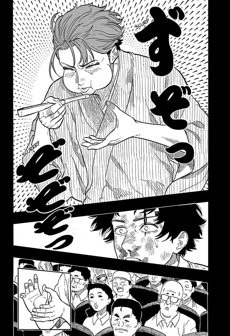 Akane-banashi chapter 134 page 13