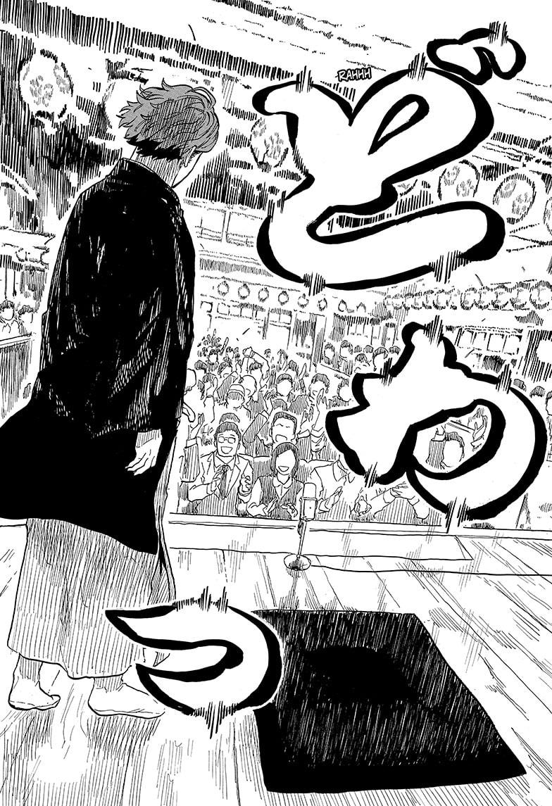 Akane-banashi chapter 136 page 8