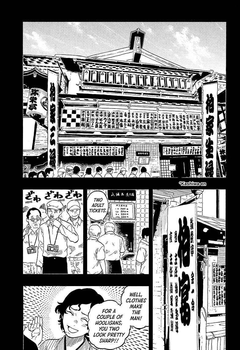 Akane-banashi chapter 137 page 7