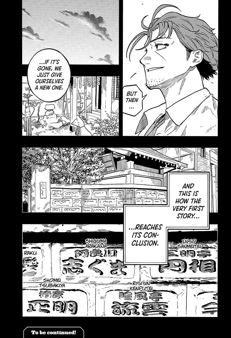 Akane-banashi chapter 138 page 19