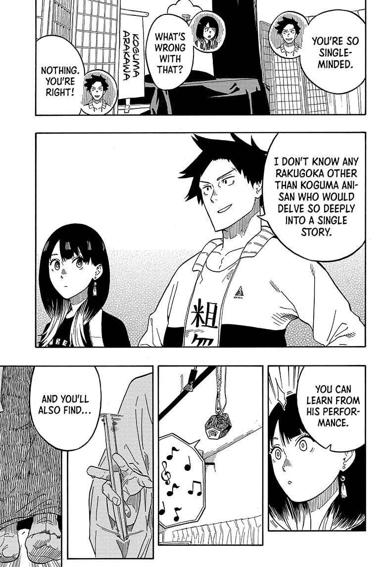 Akane-banashi chapter 14 page 17