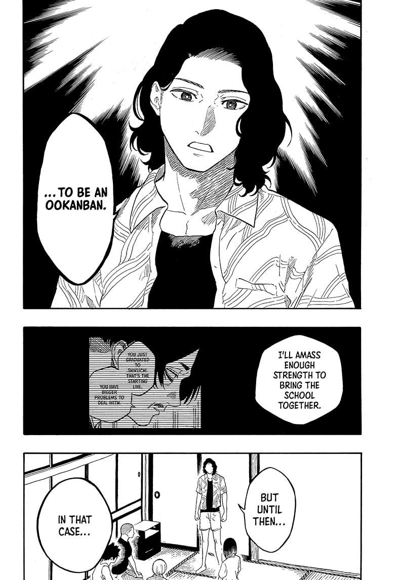 Akane-banashi chapter 140 page 14