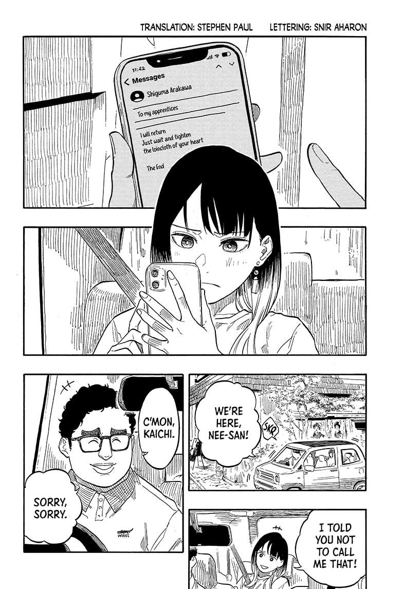 Akane-banashi chapter 141 page 2