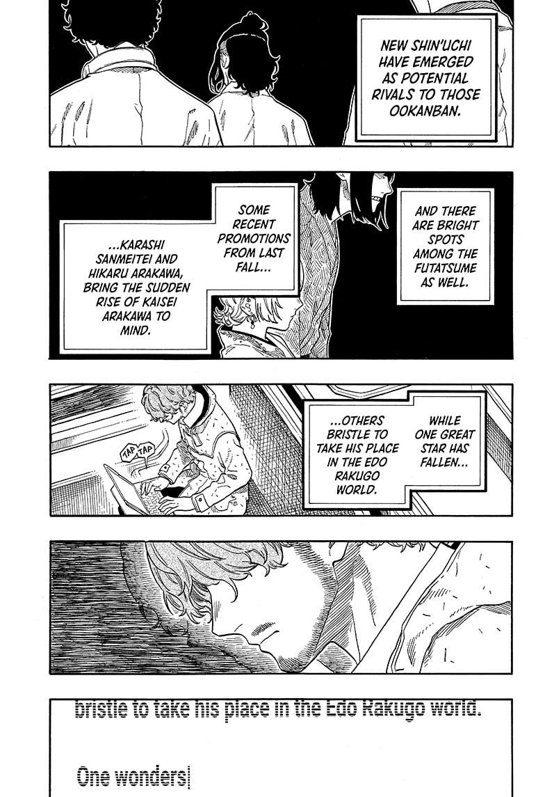 Akane-banashi chapter 142 page 3