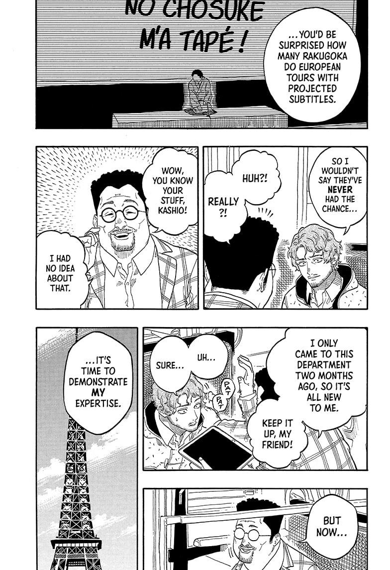 Akane-banashi chapter 142 page 7