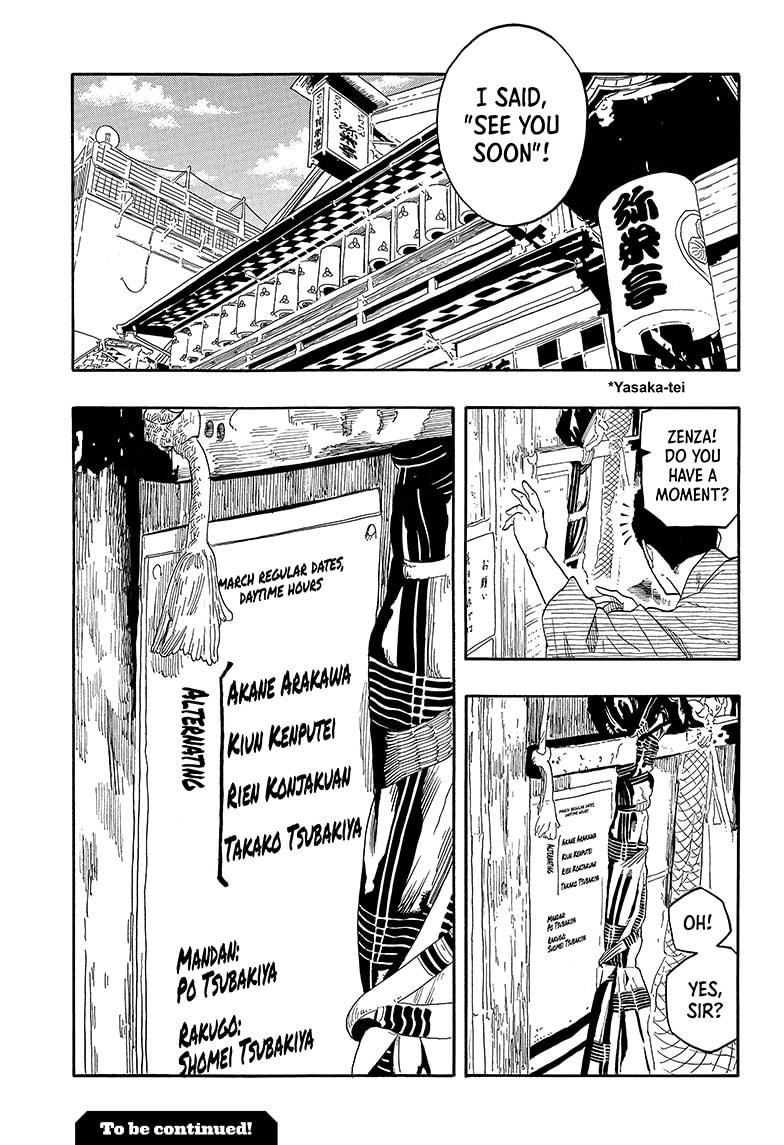 Akane-banashi chapter 143 page 19