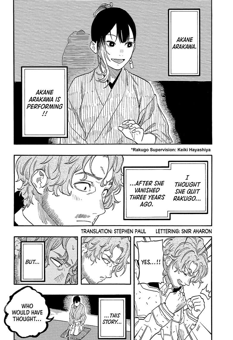 Akane-banashi chapter 143 page 2