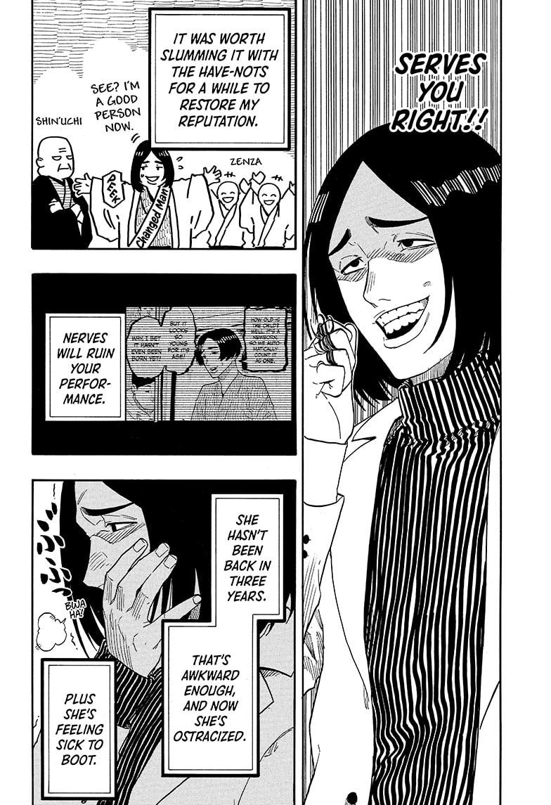 Akane-banashi chapter 145 page 14