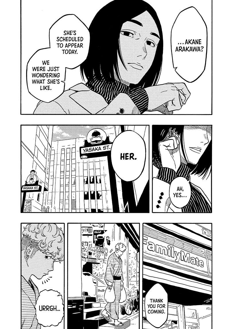 Akane-banashi chapter 145 page 5