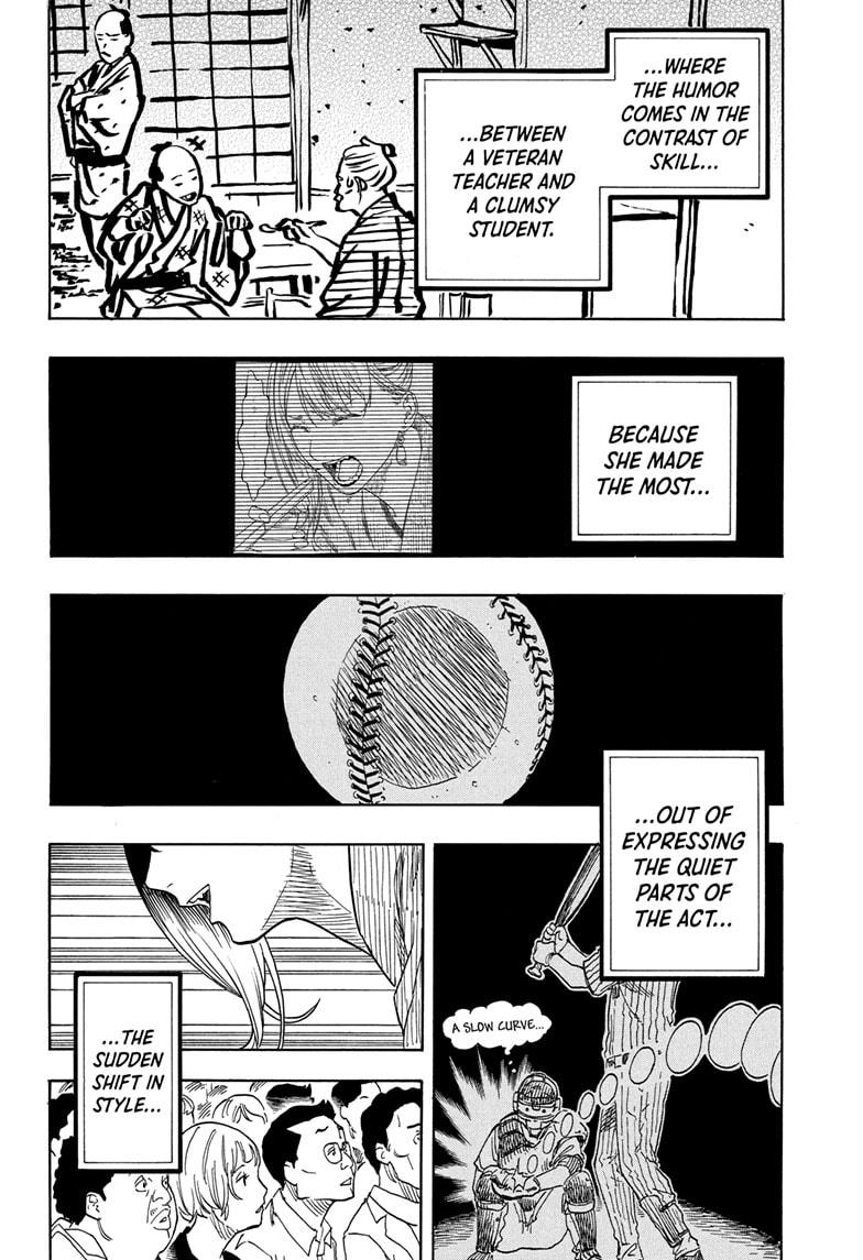 Akane-banashi chapter 147 page 17