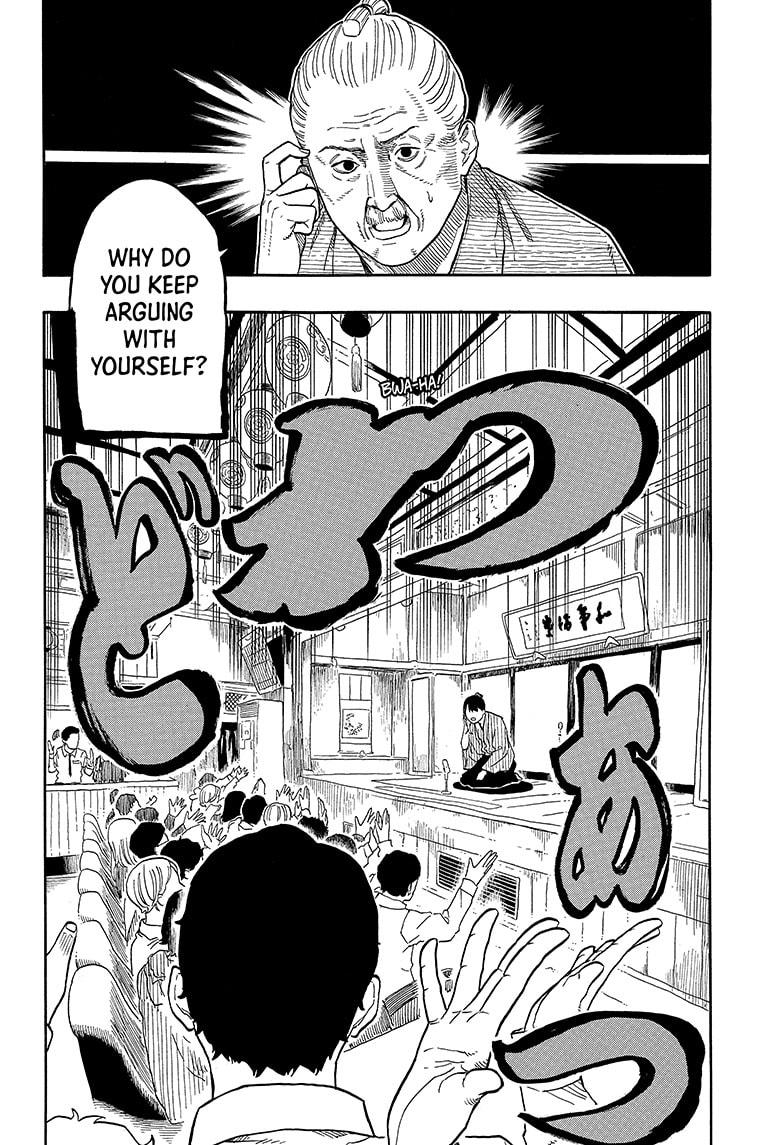 Akane-banashi chapter 148 page 4