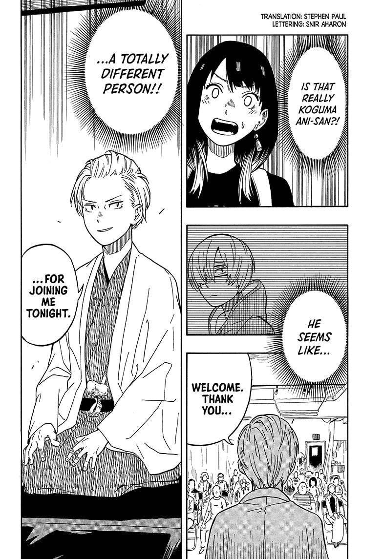 Akane-banashi chapter 15 page 2