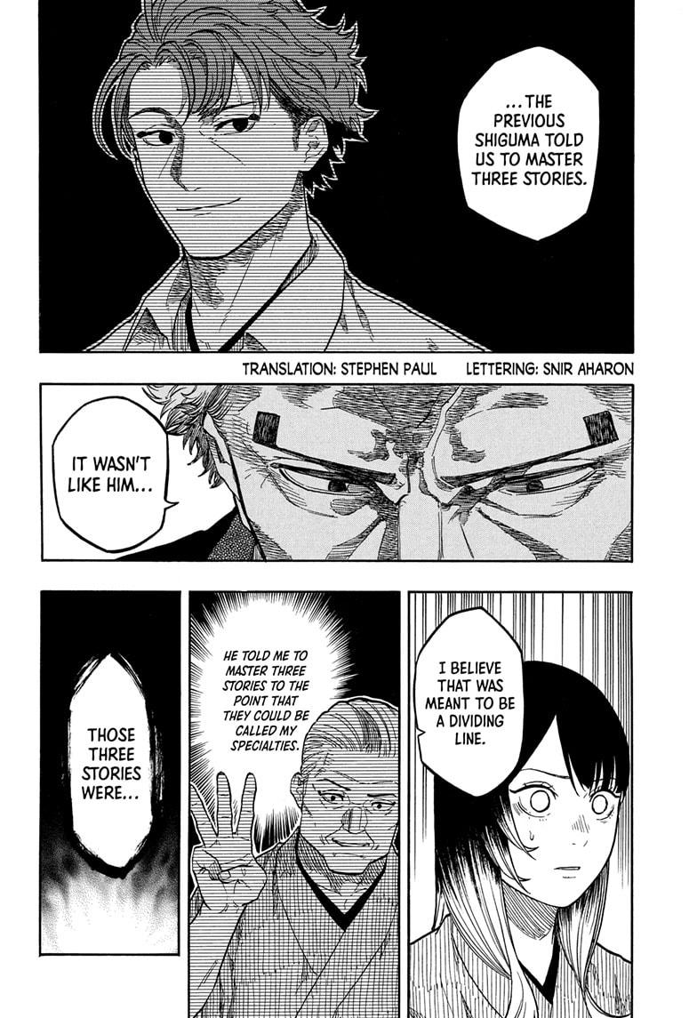 Akane-banashi chapter 150 page 2