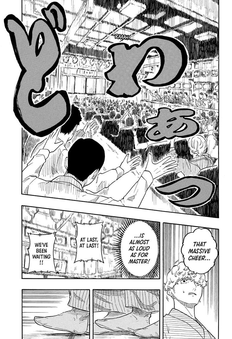 Akane-banashi chapter 151 page 11