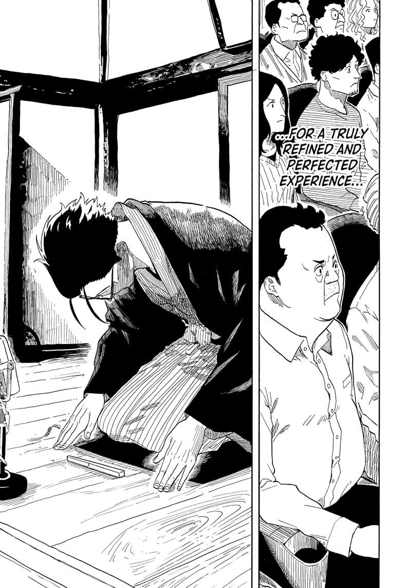 Akane-banashi chapter 151 page 15