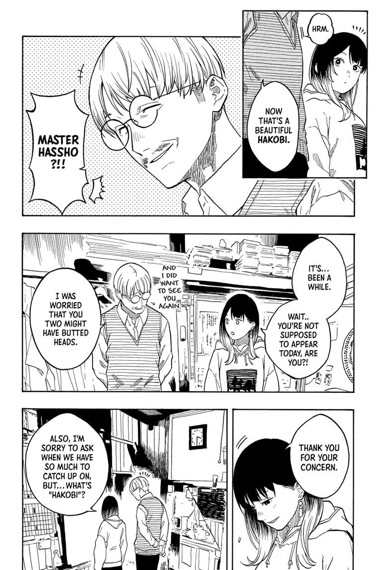 Akane-banashi chapter 151 page 16