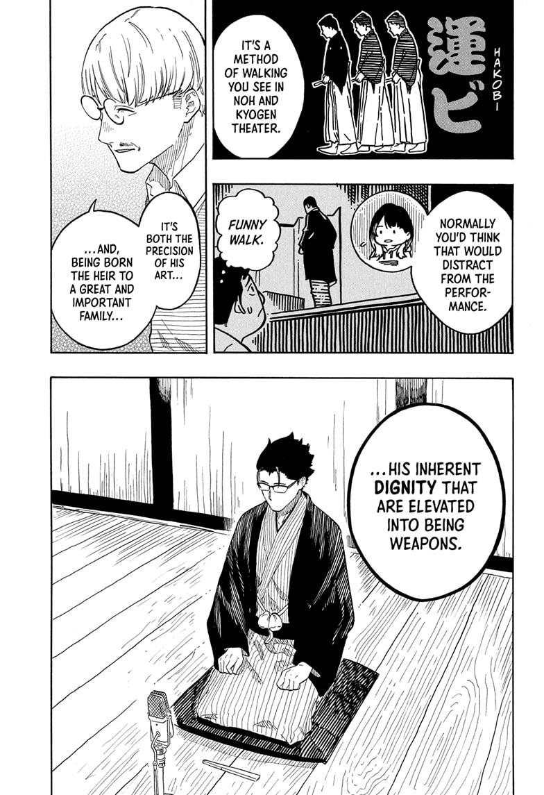 Akane-banashi chapter 151 page 17