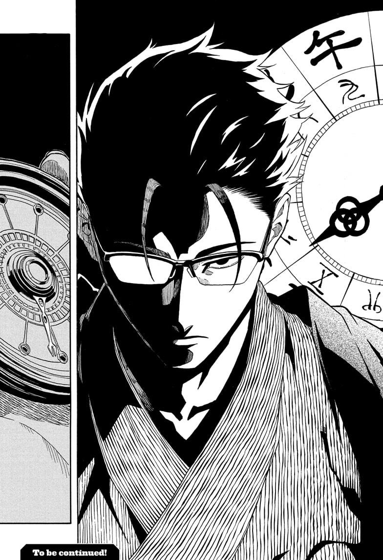 Akane-banashi chapter 151 page 19