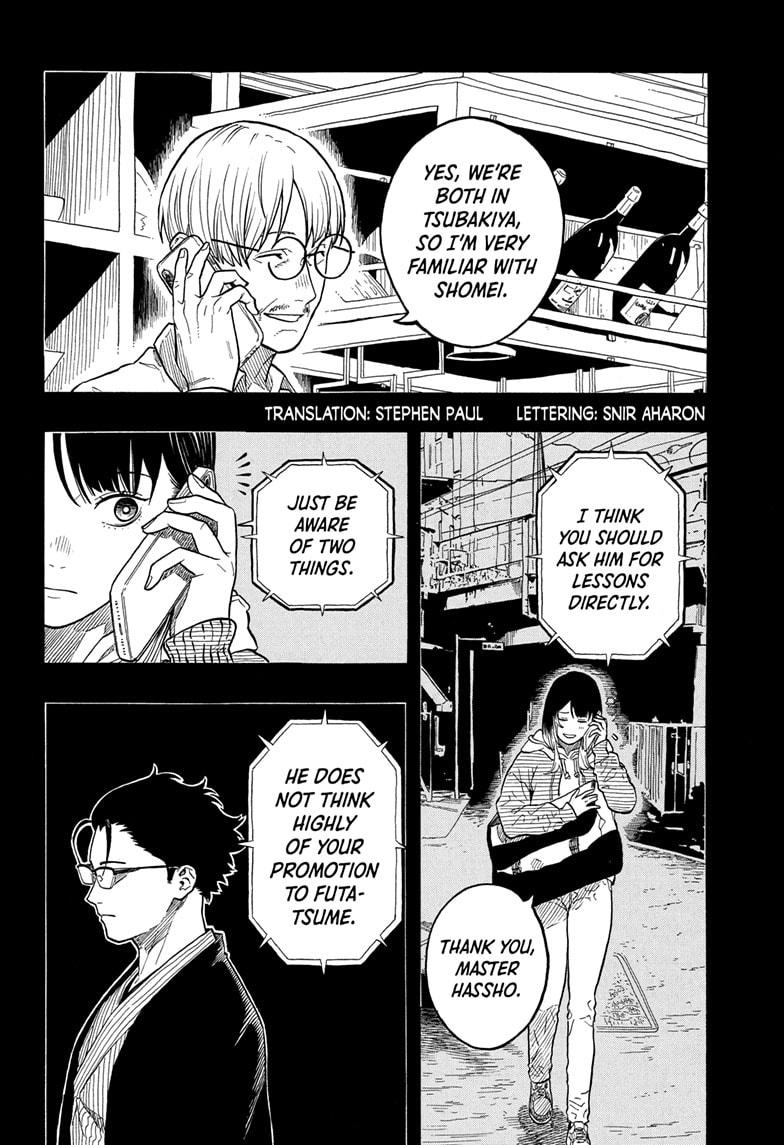 Akane-banashi chapter 151 page 2