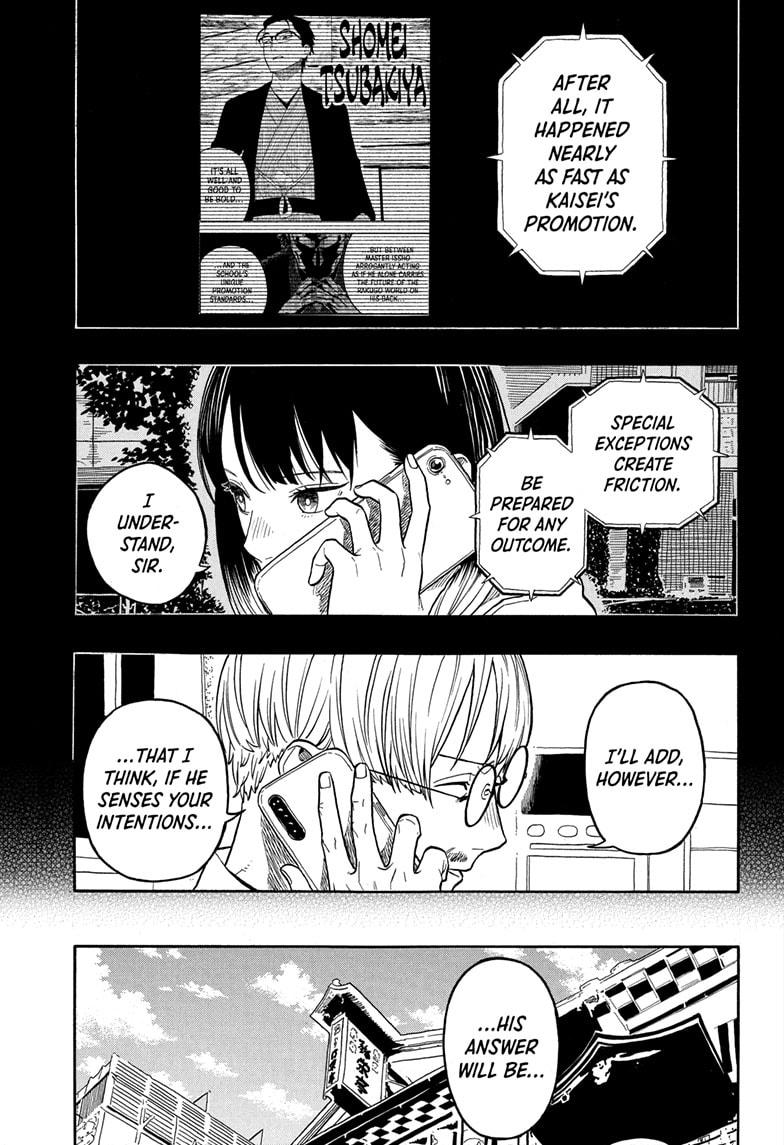 Akane-banashi chapter 151 page 3