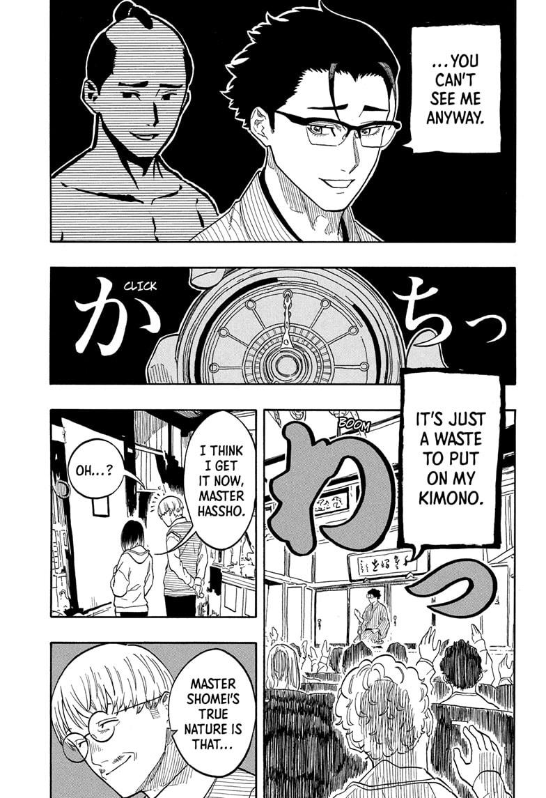 Akane-banashi chapter 152 page 13