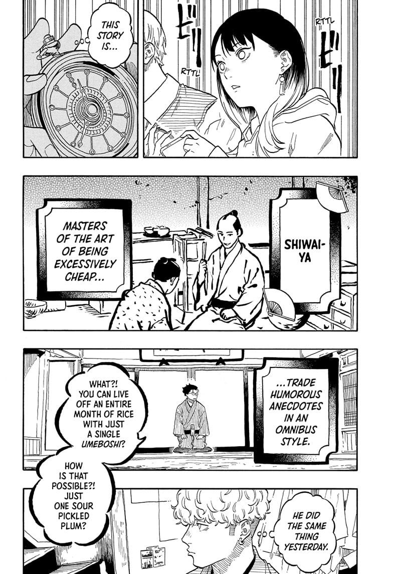 Akane-banashi chapter 152 page 8