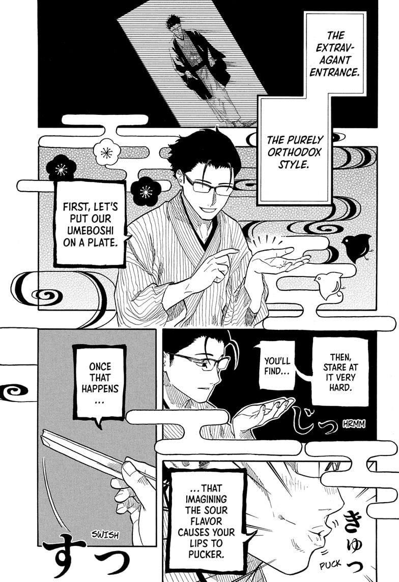 Akane-banashi chapter 152 page 9