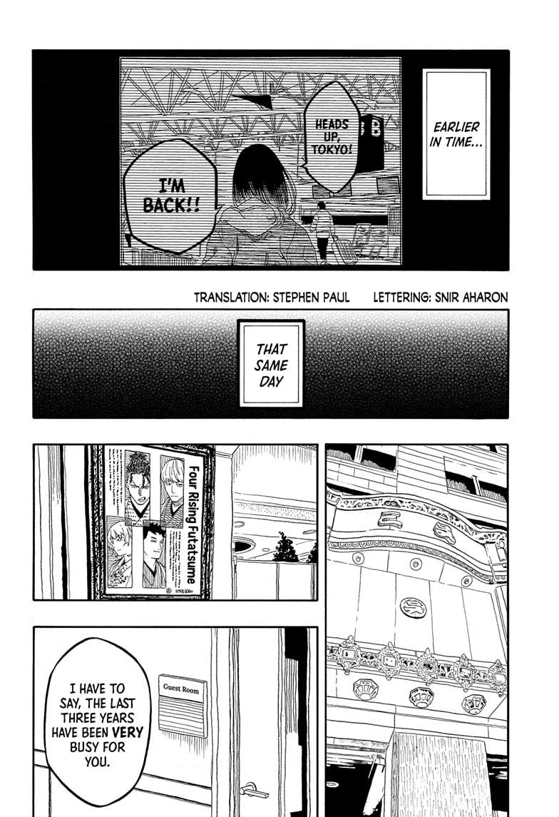 Akane-banashi chapter 154 page 2