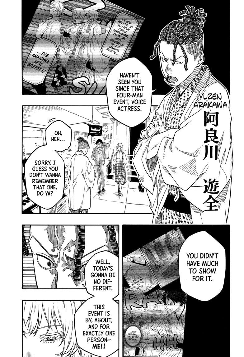 Akane-banashi chapter 154 page 5