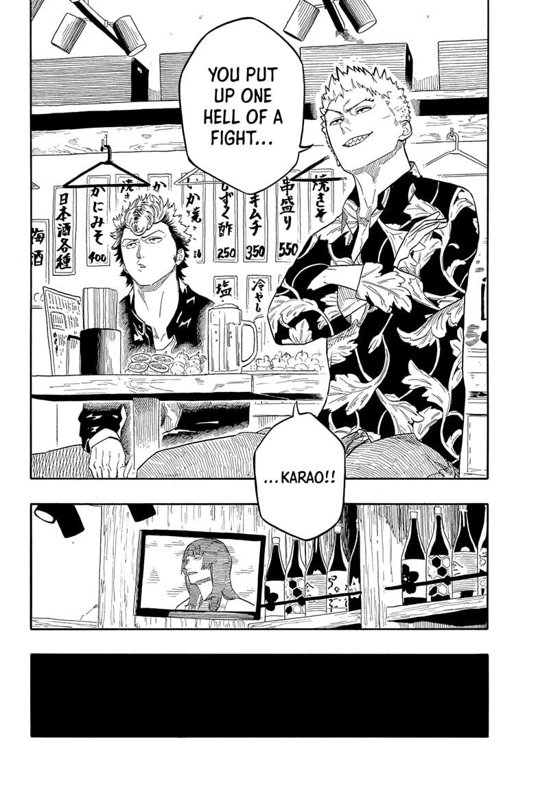 Akane-banashi chapter 155 page 16