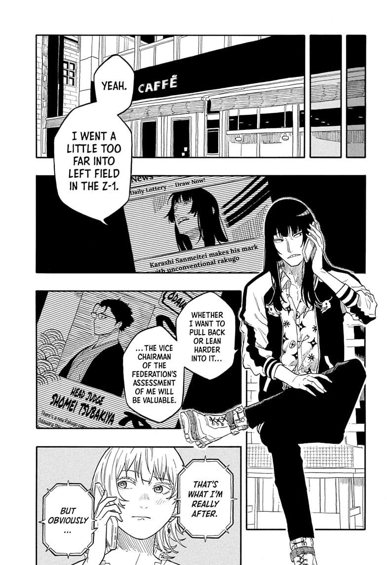 Akane-banashi chapter 155 page 17