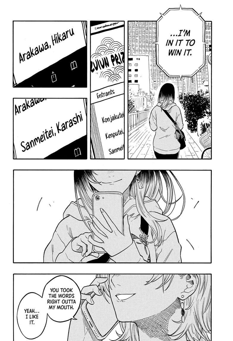 Akane-banashi chapter 155 page 18