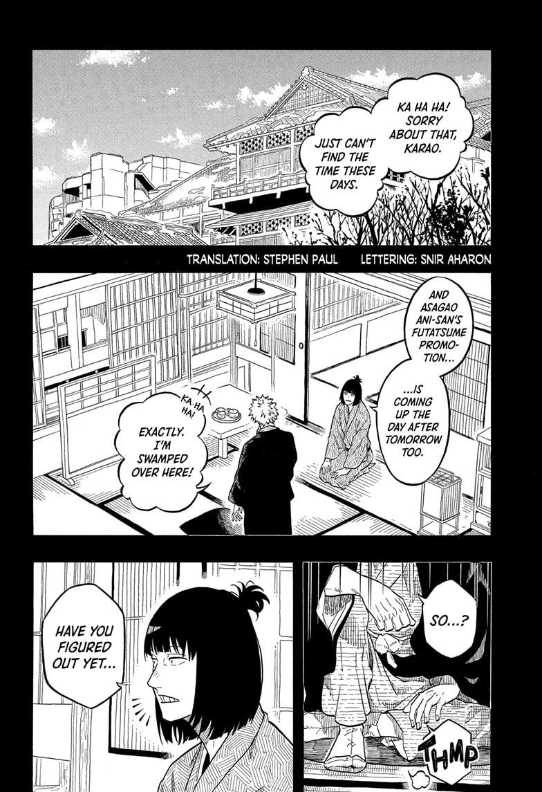 Akane-banashi chapter 155 page 2
