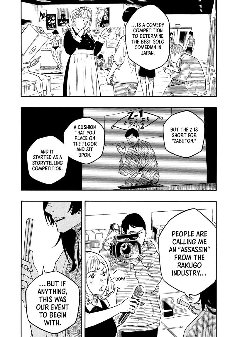 Akane-banashi chapter 155 page 5