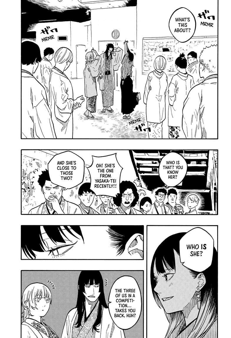 Akane-banashi chapter 159 page 17