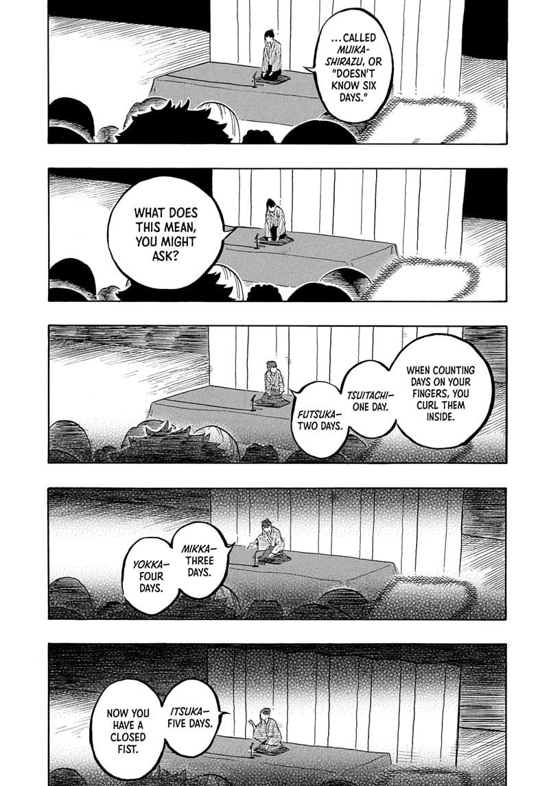 Akane-banashi chapter 160 page 11