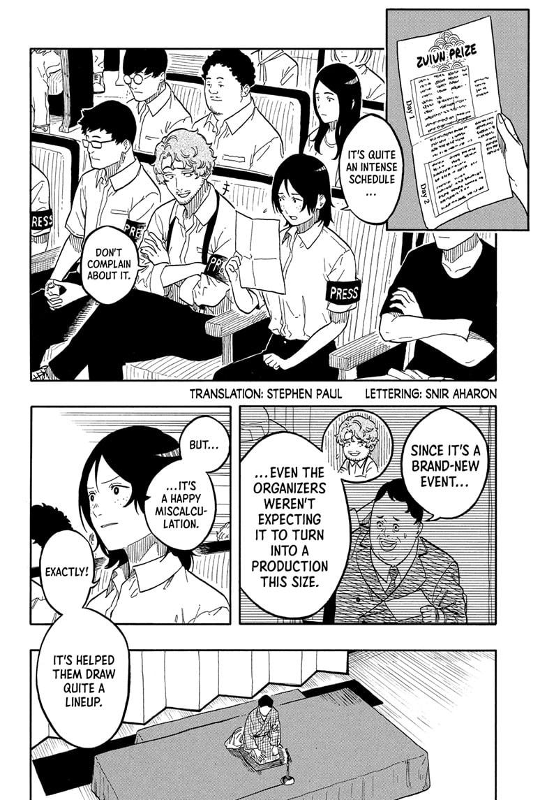 Akane-banashi chapter 160 page 2