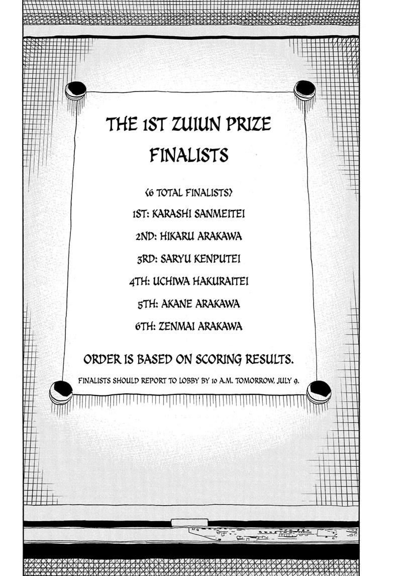 Akane-banashi chapter 161 page 18