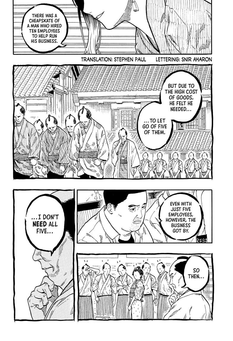 Akane-banashi chapter 161 page 2