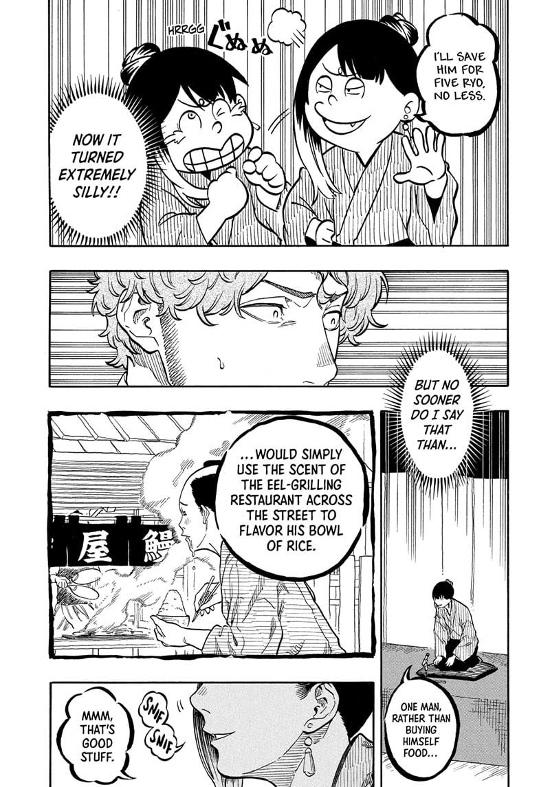 Akane-banashi chapter 161 page 7