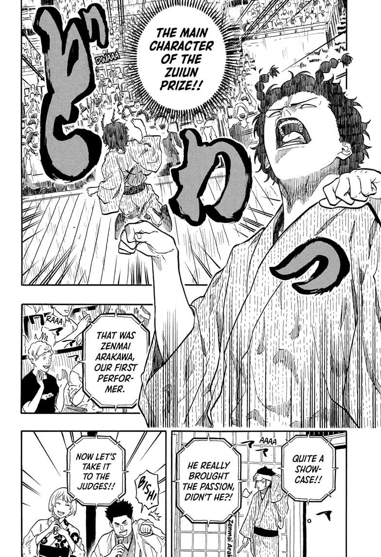 Akane-banashi chapter 164 page 10