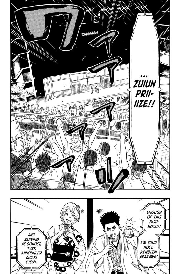 Akane-banashi chapter 164 page 2