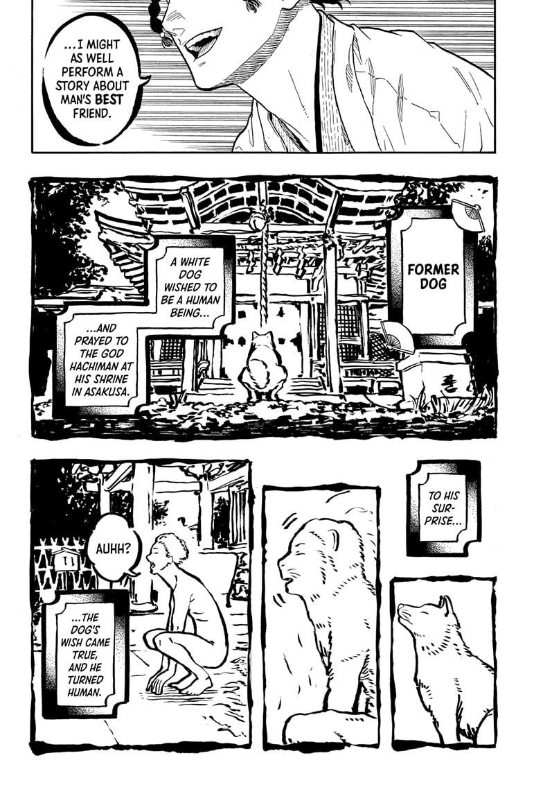 Akane-banashi chapter 164 page 6