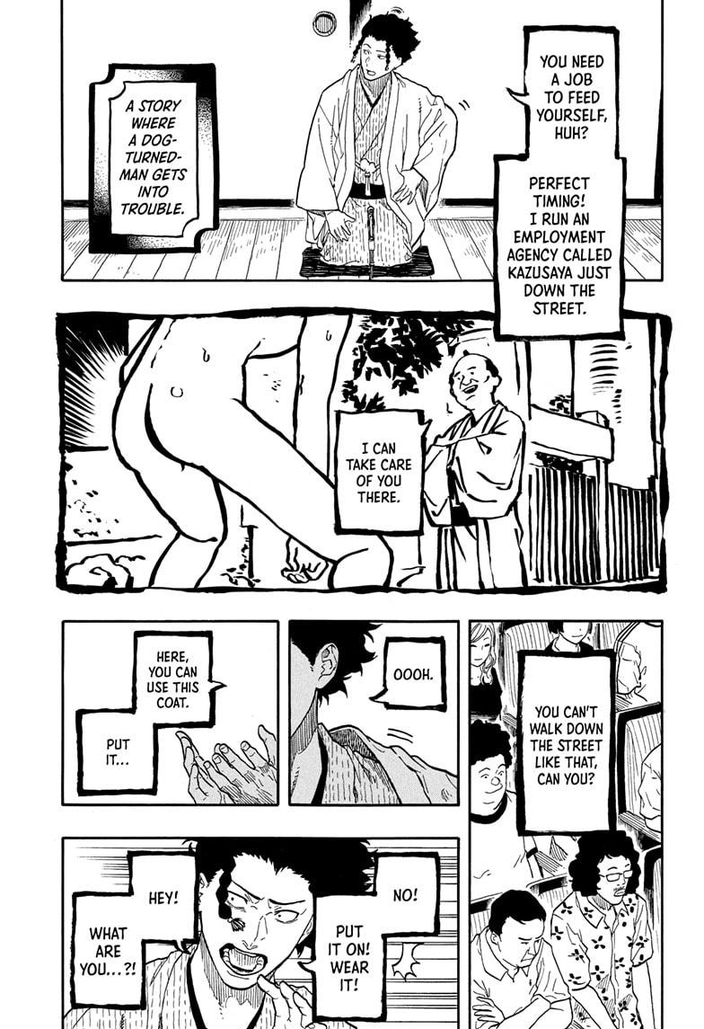 Akane-banashi chapter 164 page 7